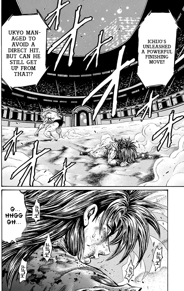 Ukyo No Ozora - Vol.8 Chapter 26: My Greatest Opponent!