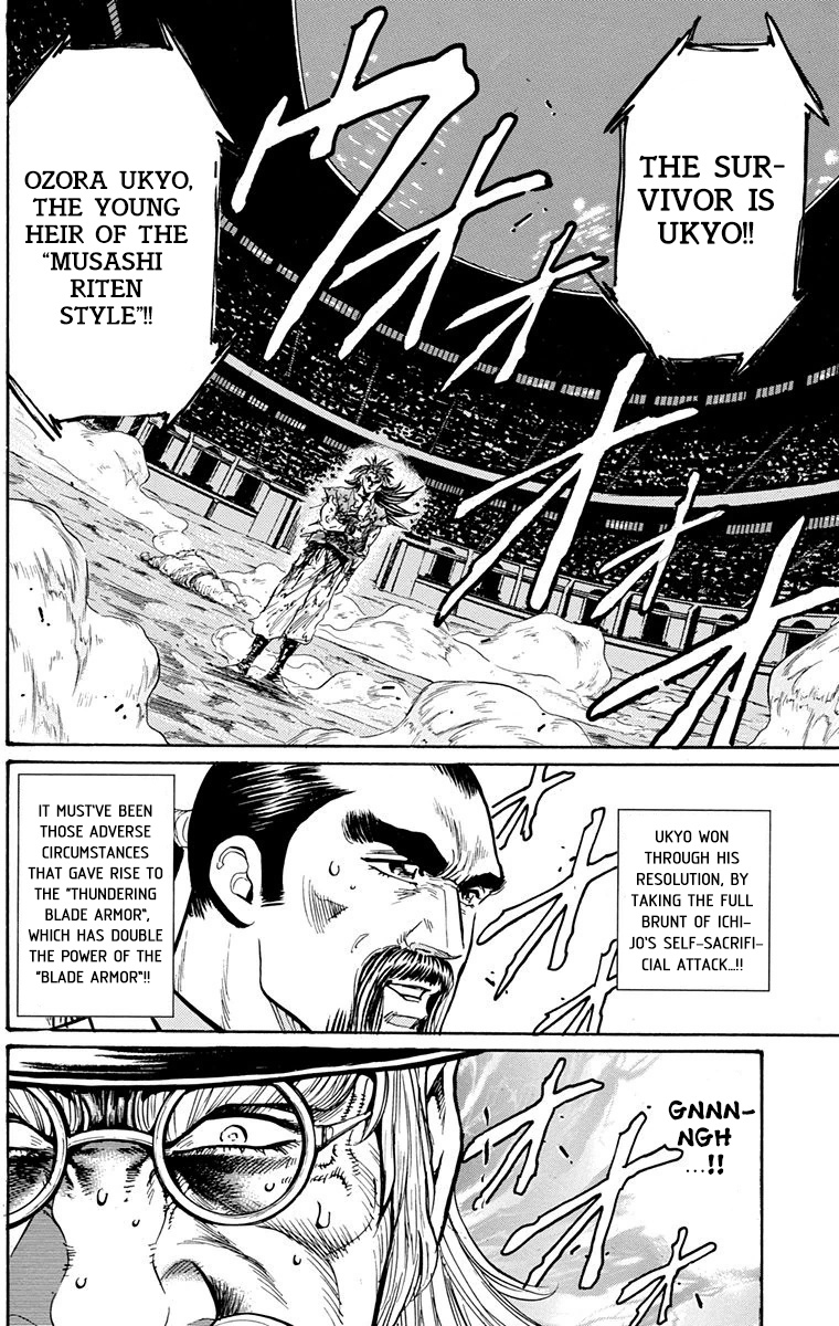 Ukyo No Ozora - Vol.8 Chapter 26: My Greatest Opponent!