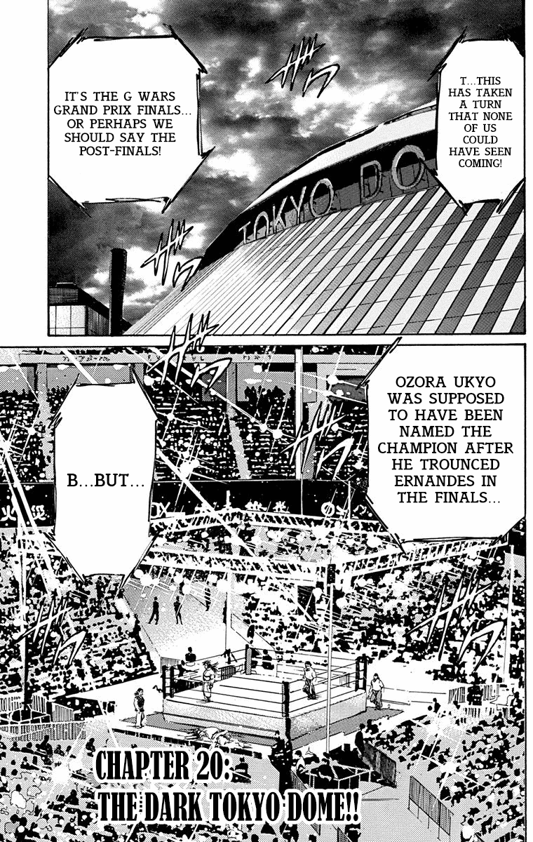 Ukyo No Ozora - Vol.6 Chapter 20: The Dark Tokyo Dome!!