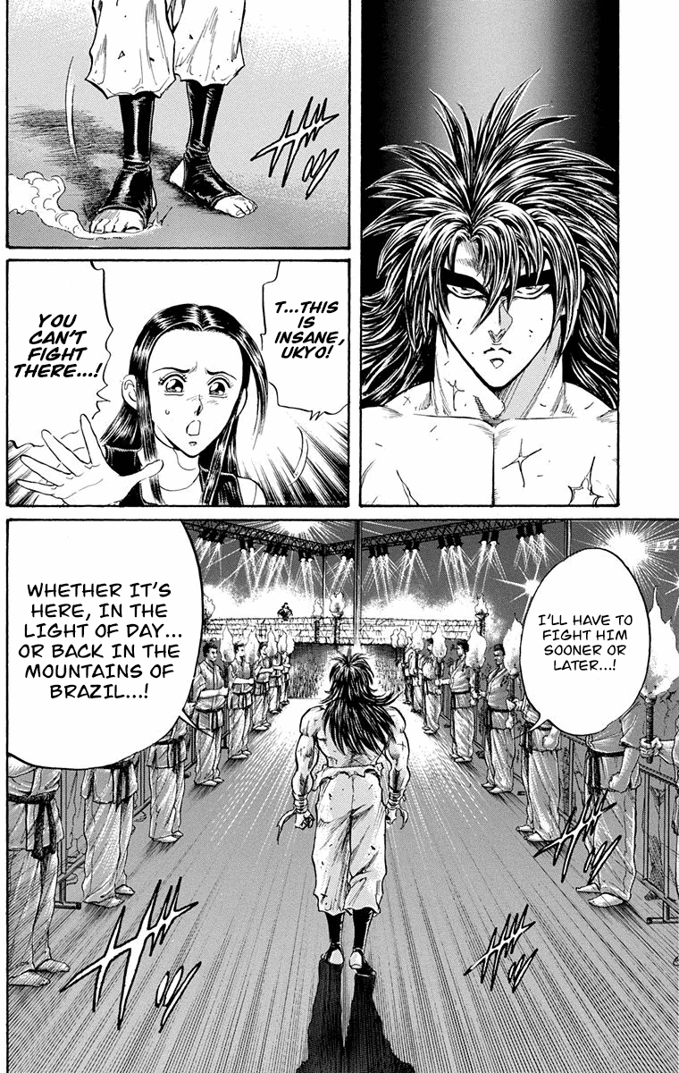 Ukyo No Ozora - Vol.6 Chapter 20: The Dark Tokyo Dome!!