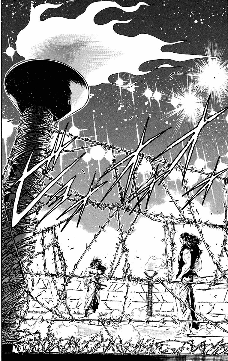 Ukyo No Ozora - Vol.6 Chapter 20: The Dark Tokyo Dome!!