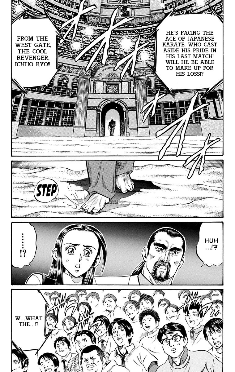 Ukyo No Ozora - Chapter 27: The Mysterious Masked Man...!!