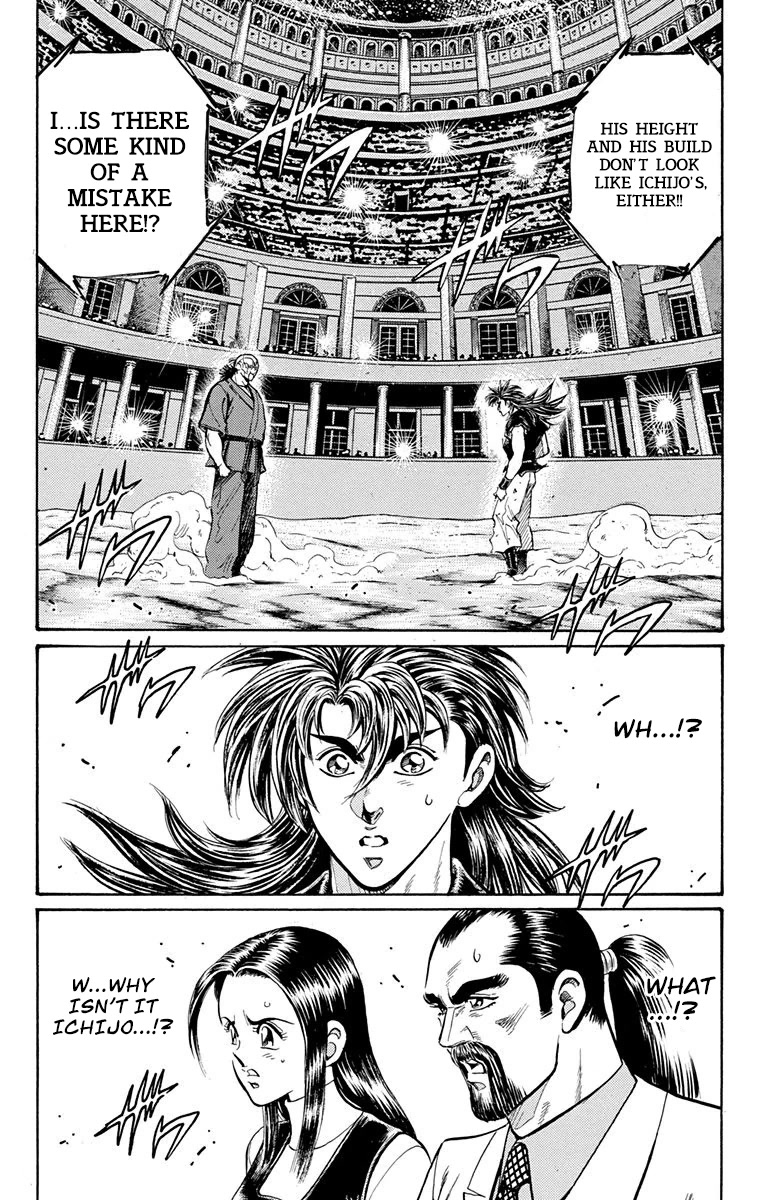 Ukyo No Ozora - Chapter 27: The Mysterious Masked Man...!!