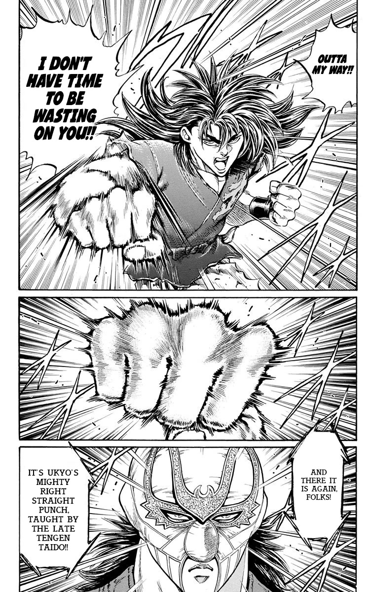 Ukyo No Ozora - Chapter 27: The Mysterious Masked Man...!!