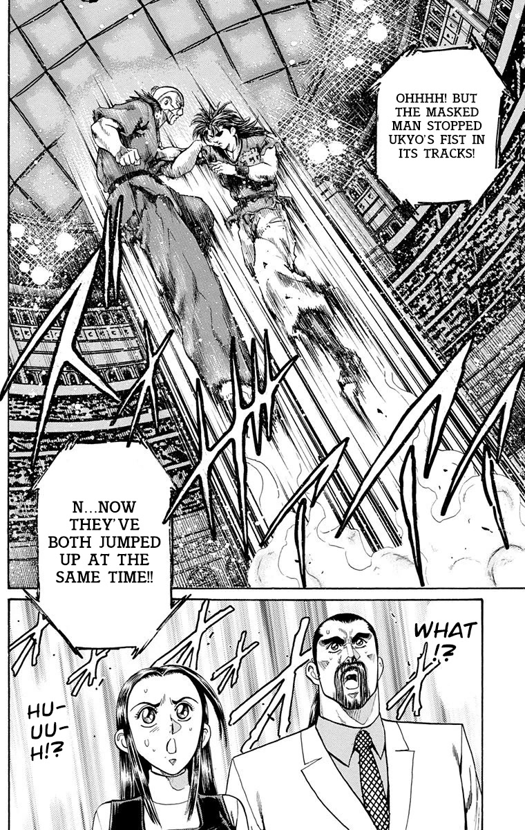 Ukyo No Ozora - Chapter 27: The Mysterious Masked Man...!!