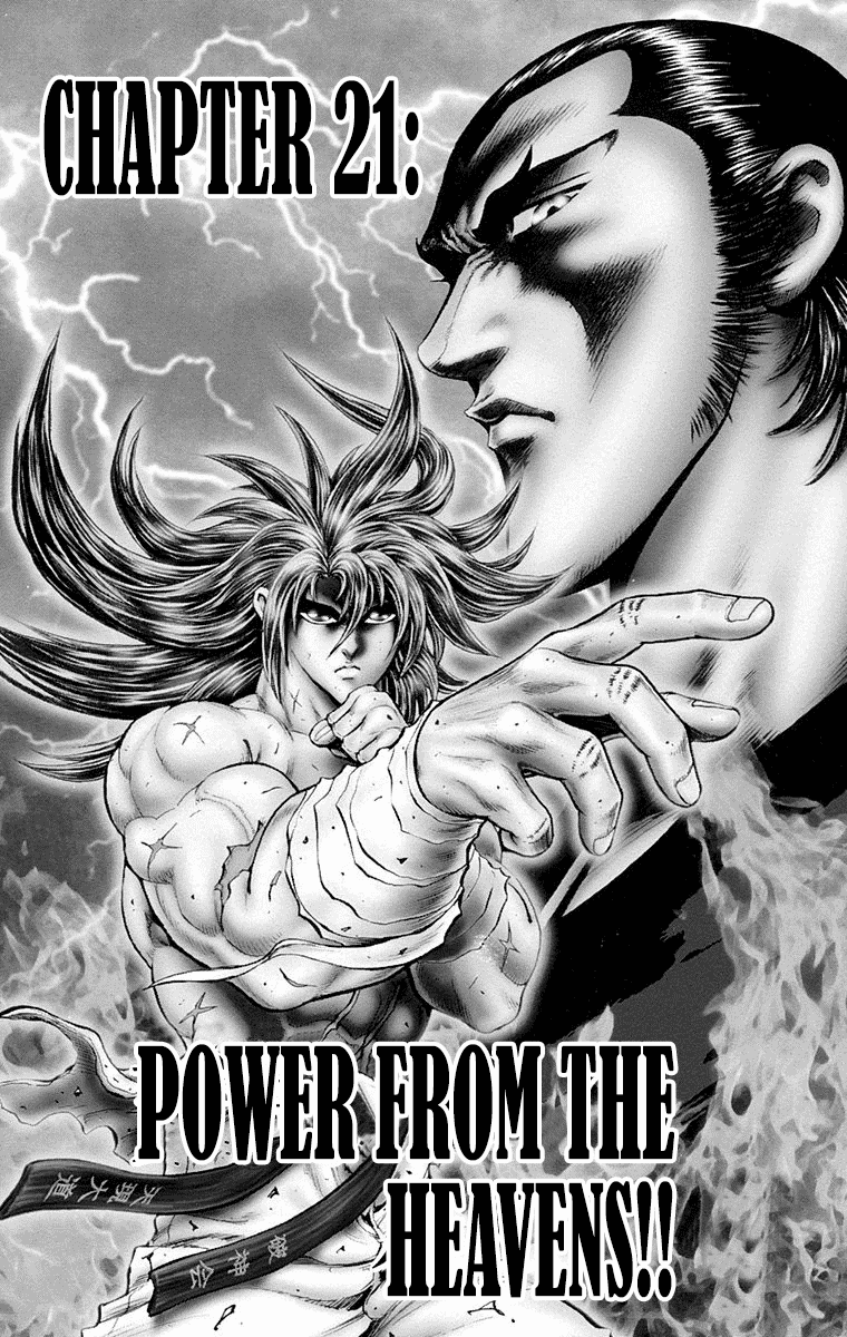 Ukyo No Ozora - Vol.6 Chapter 21: Power From The Heavens!!