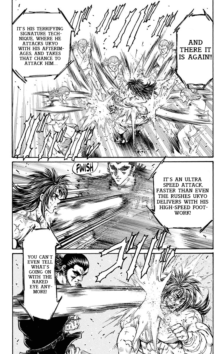 Ukyo No Ozora - Vol.6 Chapter 21: Power From The Heavens!!