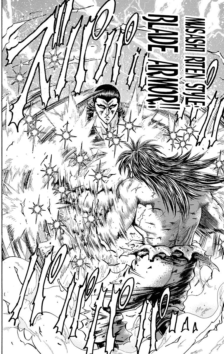 Ukyo No Ozora - Vol.6 Chapter 21: Power From The Heavens!!