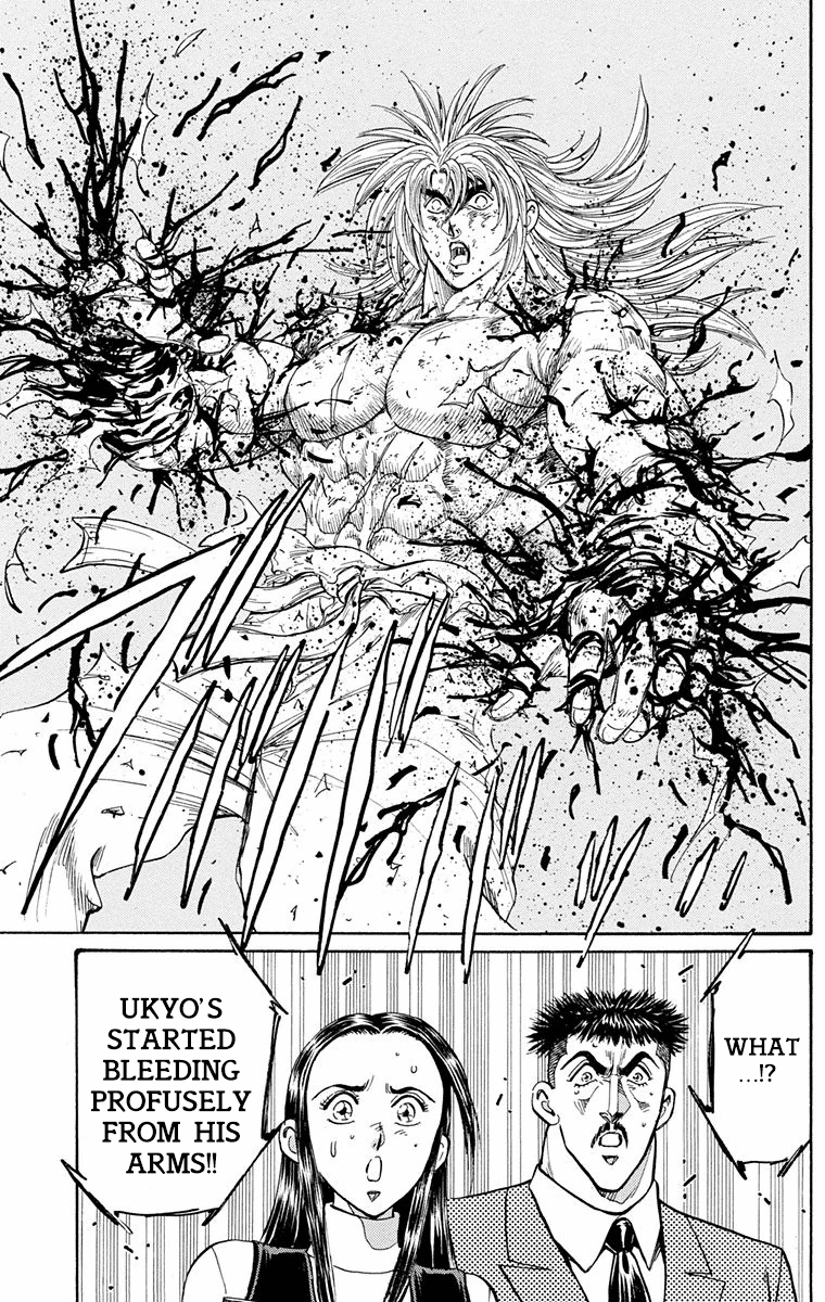 Ukyo No Ozora - Vol.6 Chapter 21: Power From The Heavens!!