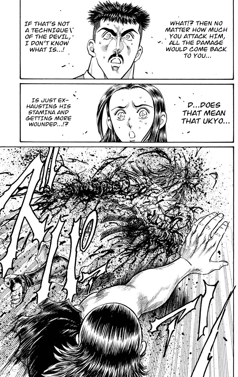 Ukyo No Ozora - Vol.6 Chapter 21: Power From The Heavens!!