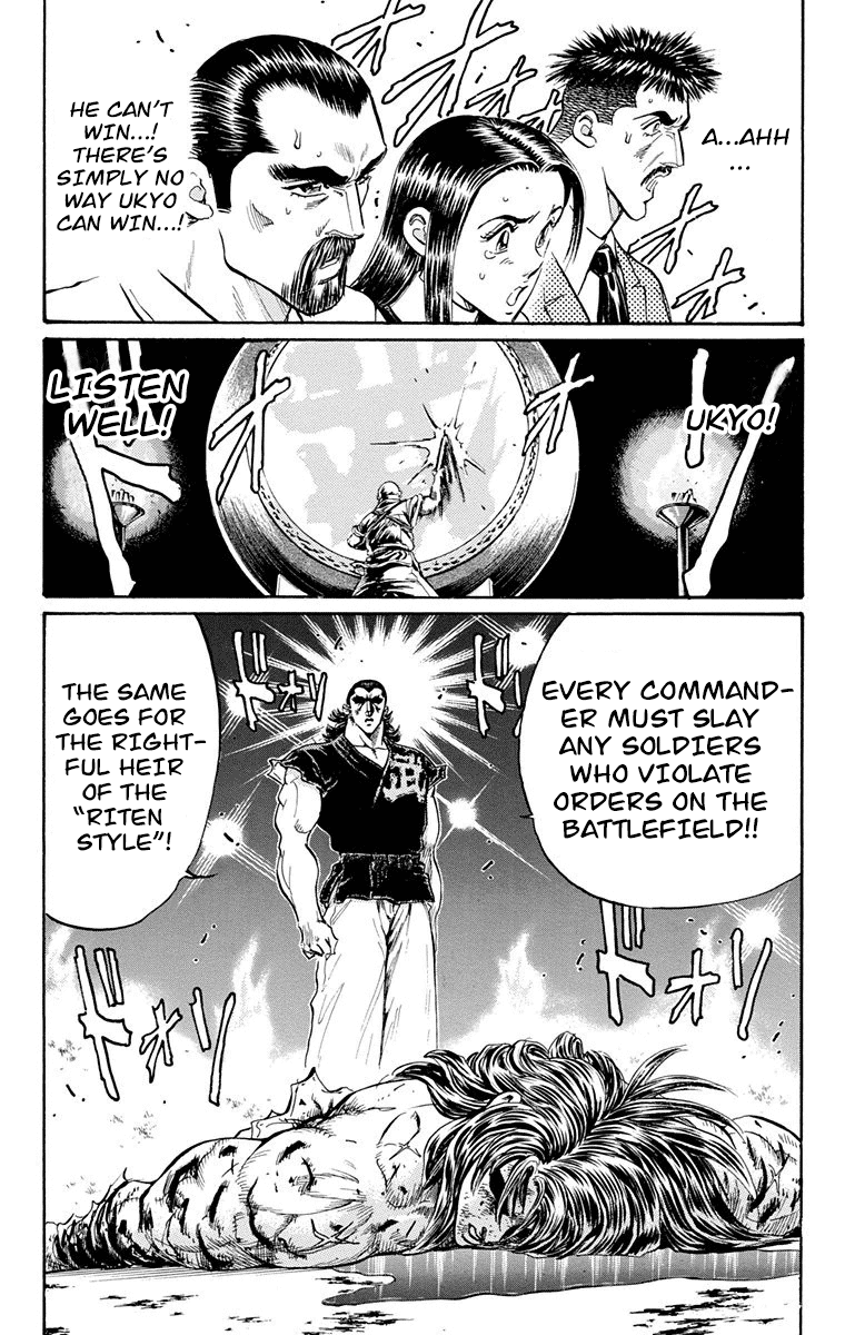 Ukyo No Ozora - Vol.6 Chapter 21: Power From The Heavens!!