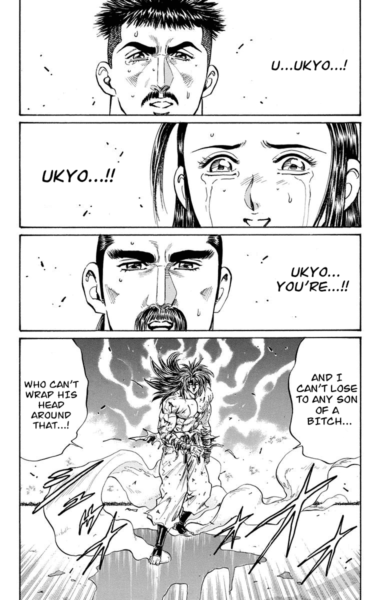 Ukyo No Ozora - Vol.6 Chapter 21: Power From The Heavens!!