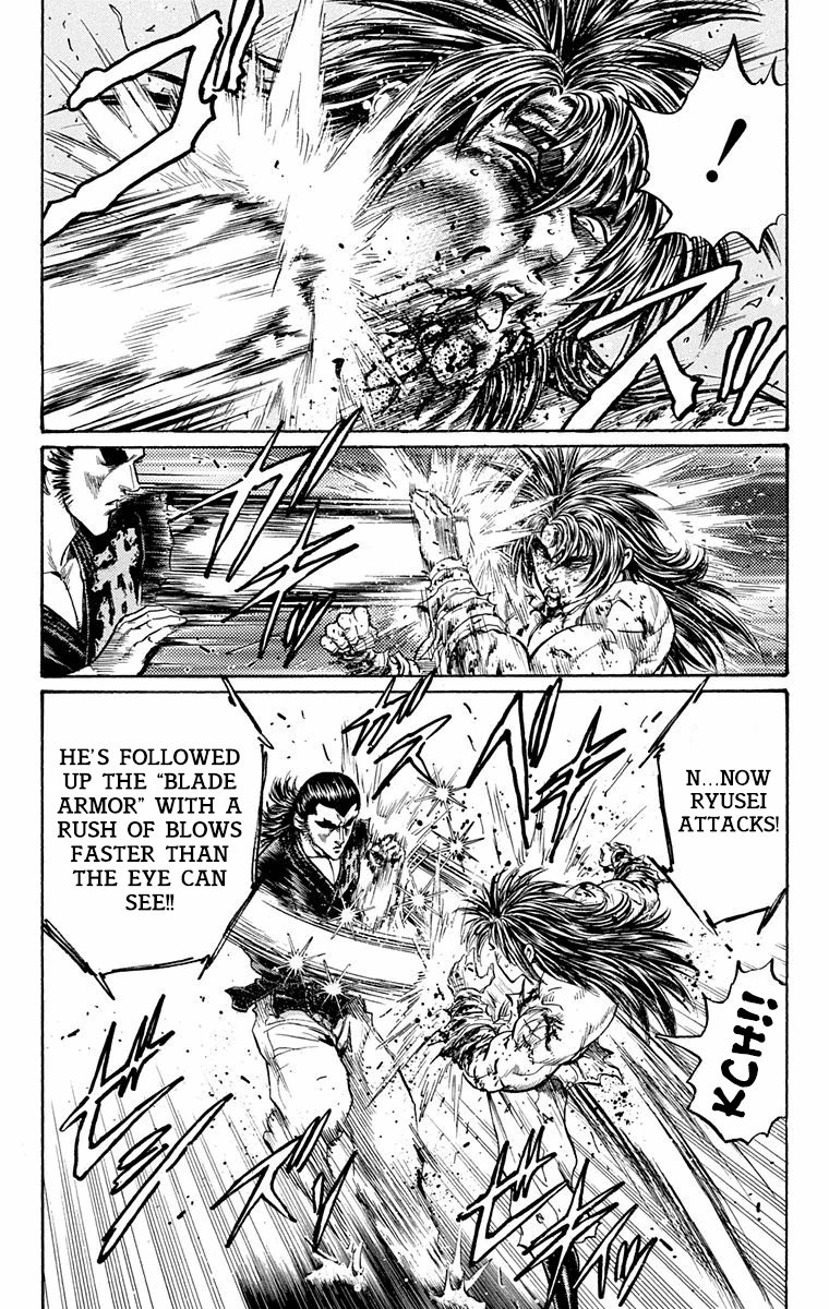 Ukyo No Ozora - Vol.6 Chapter 21: Power From The Heavens!!