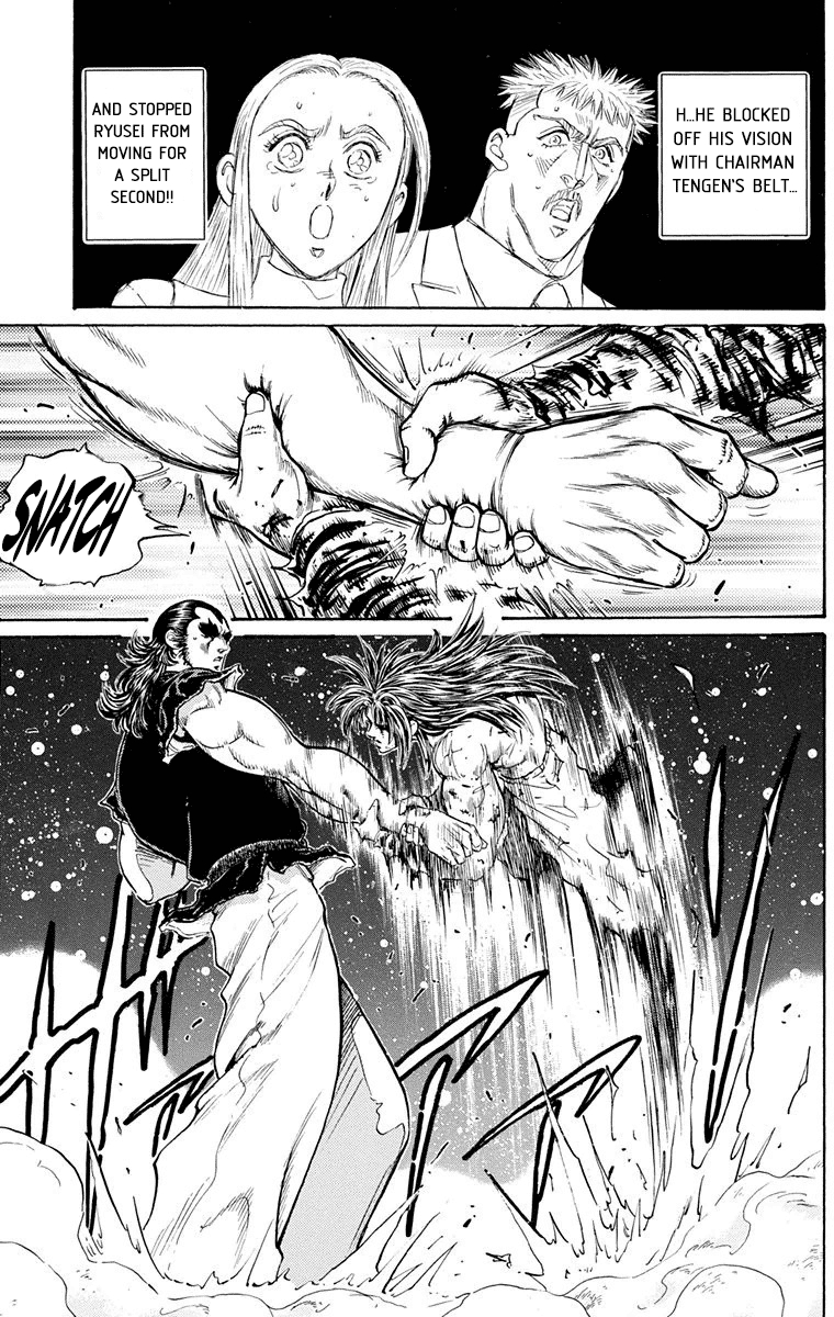 Ukyo No Ozora - Vol.6 Chapter 21: Power From The Heavens!!