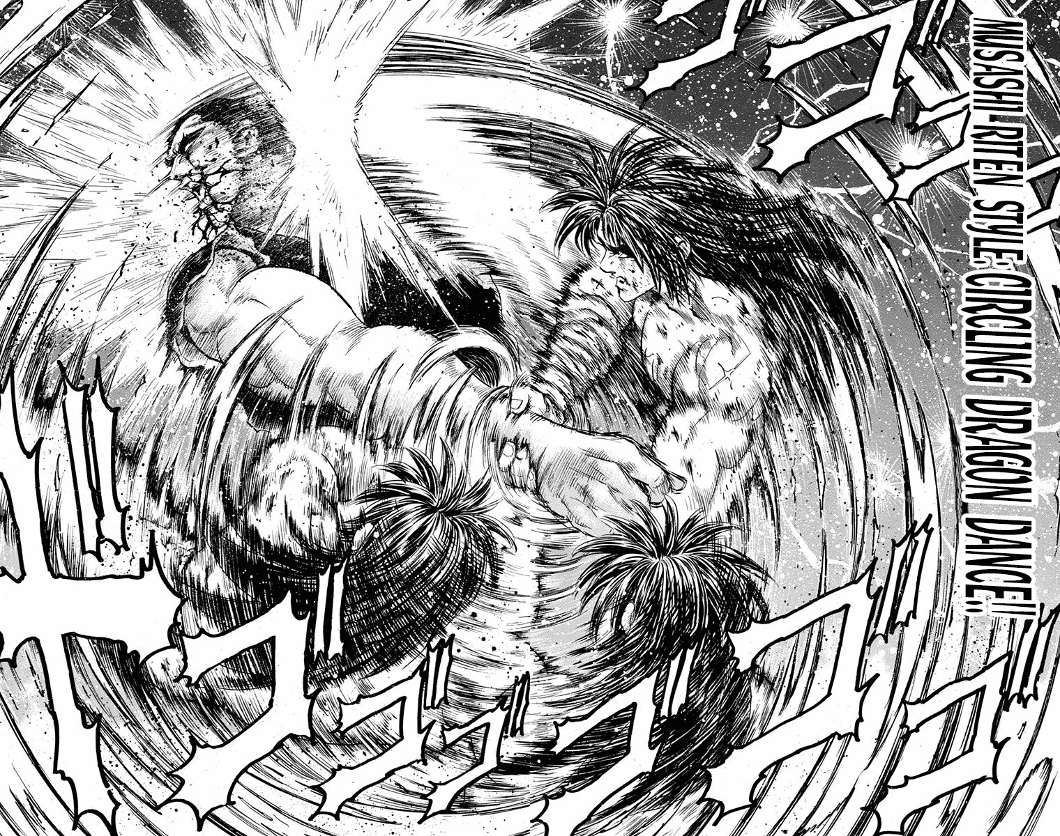 Ukyo No Ozora - Vol.6 Chapter 21: Power From The Heavens!!