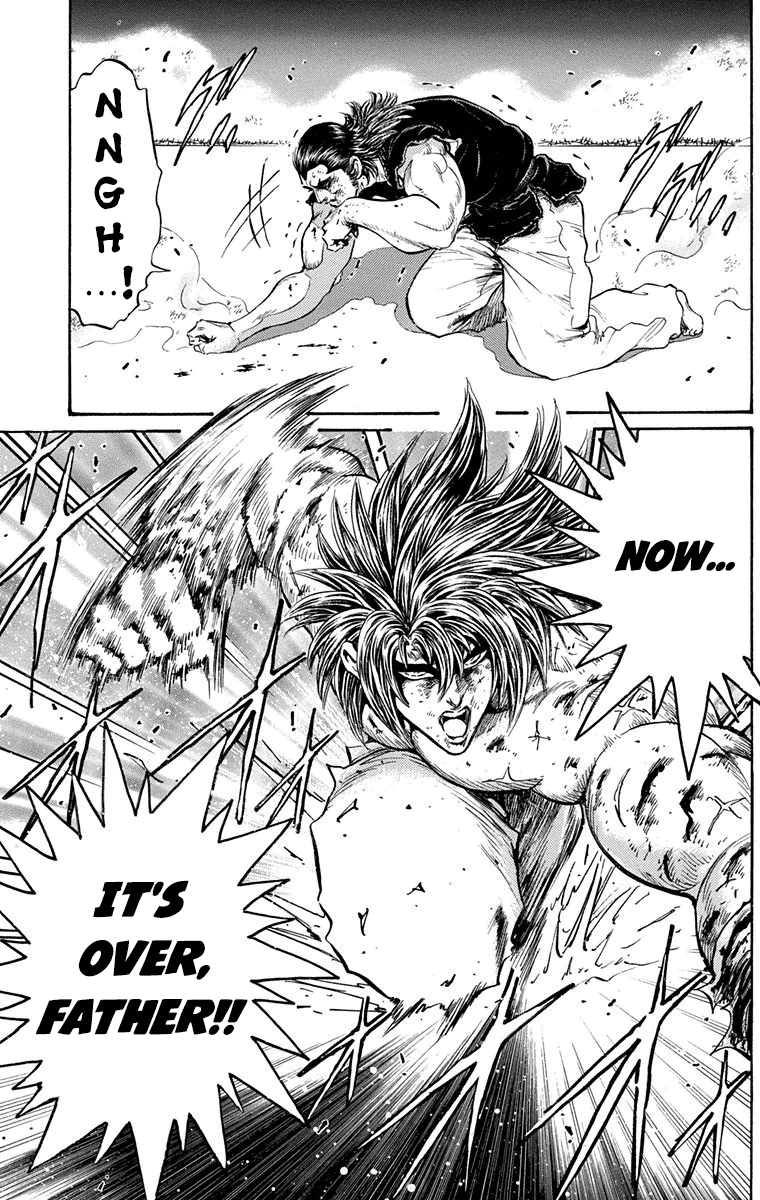 Ukyo No Ozora - Vol.6 Chapter 21: Power From The Heavens!!