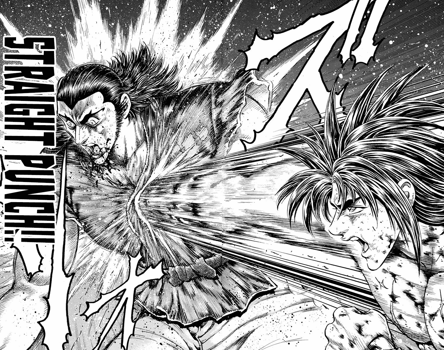 Ukyo No Ozora - Vol.6 Chapter 21: Power From The Heavens!!