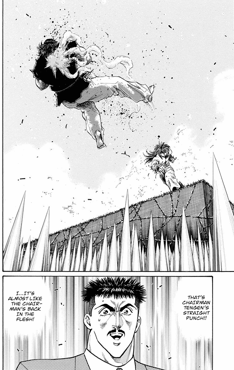 Ukyo No Ozora - Vol.6 Chapter 21: Power From The Heavens!!