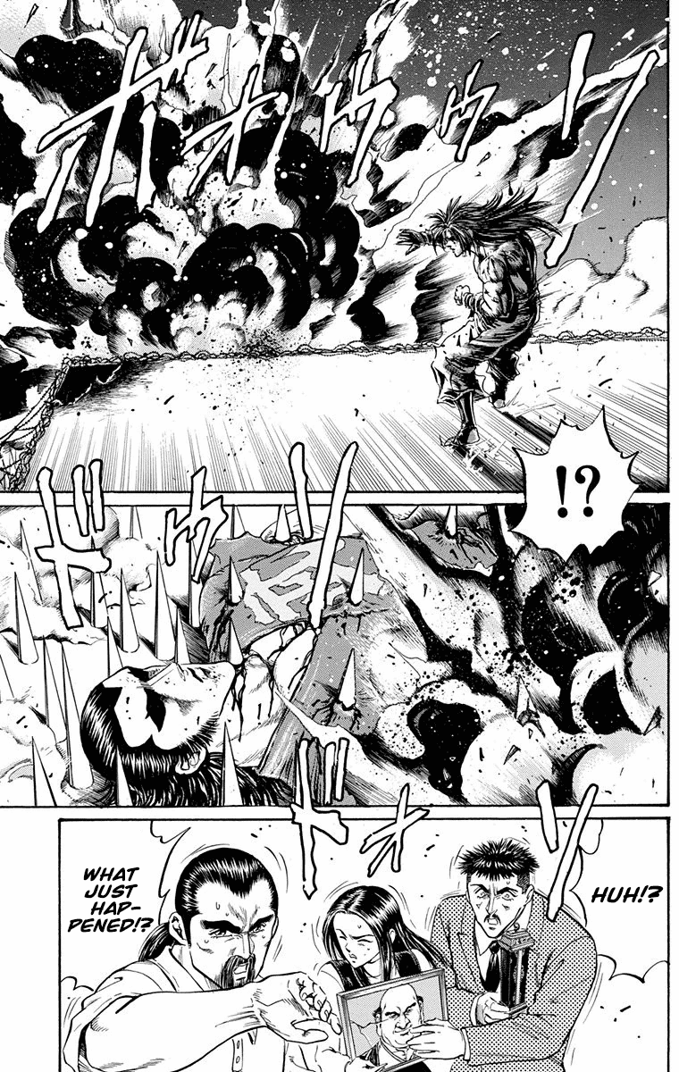 Ukyo No Ozora - Vol.6 Chapter 21: Power From The Heavens!!