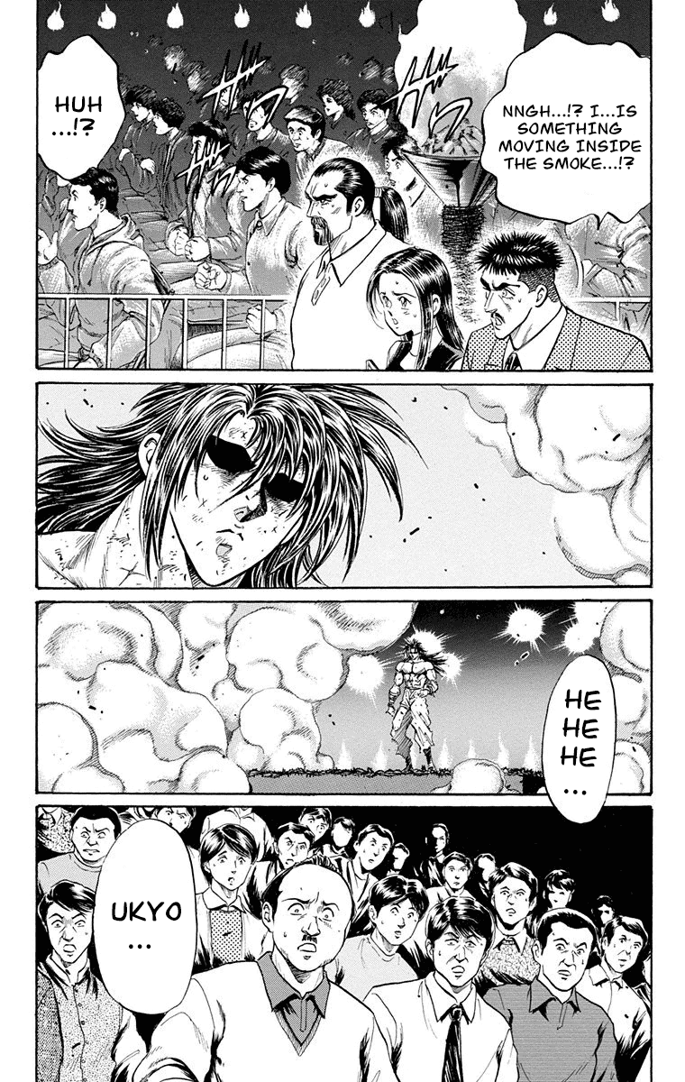 Ukyo No Ozora - Vol.6 Chapter 21: Power From The Heavens!!