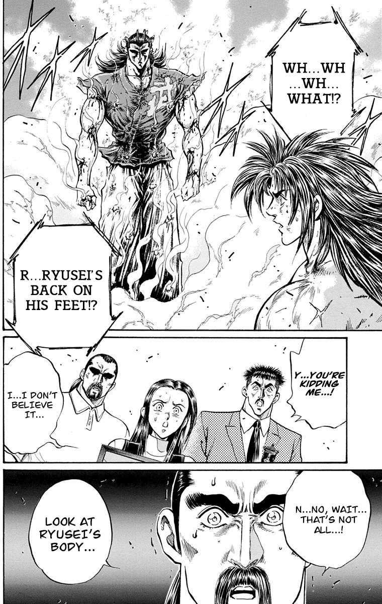 Ukyo No Ozora - Vol.6 Chapter 21: Power From The Heavens!!