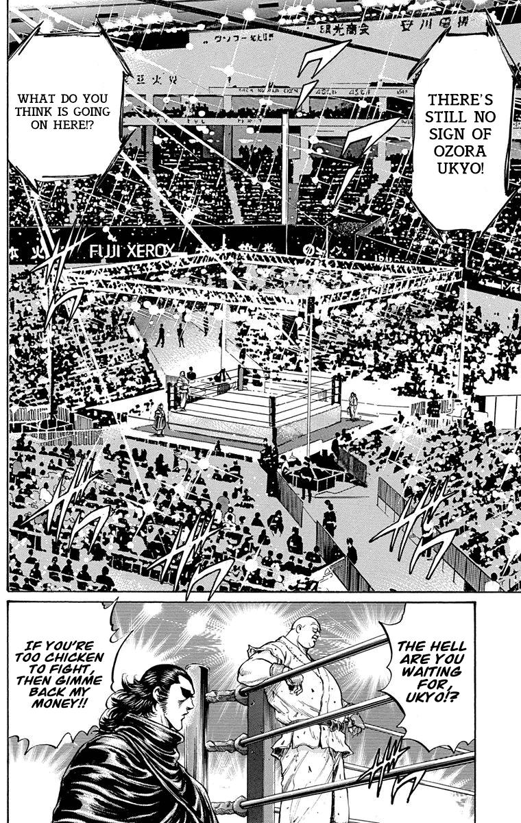 Ukyo No Ozora - Vol.6 Chapter 19: Last Words...!!