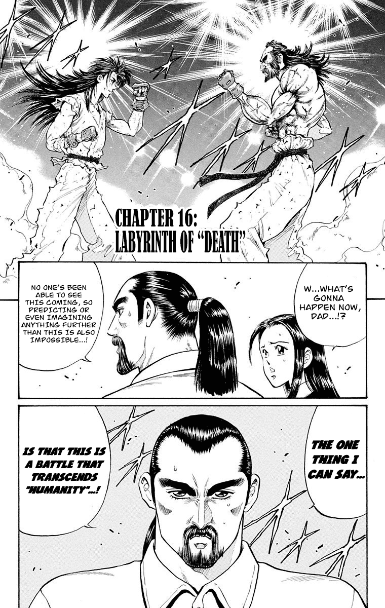 Ukyo No Ozora - Vol.5 Chapter 16: Labyrinth Of "Death"