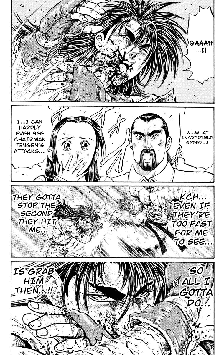 Ukyo No Ozora - Vol.5 Chapter 16: Labyrinth Of "Death"