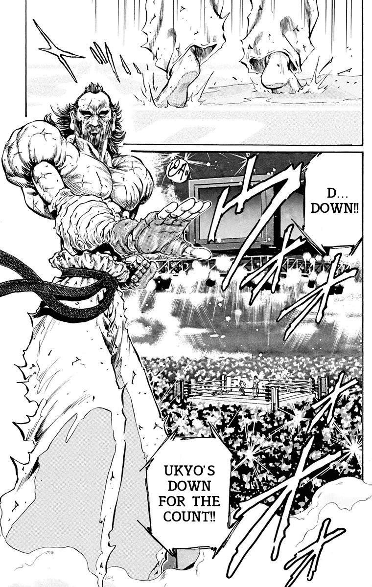 Ukyo No Ozora - Vol.5 Chapter 16: Labyrinth Of "Death"