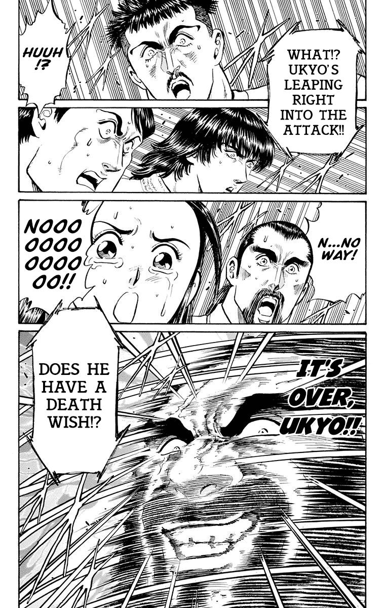 Ukyo No Ozora - Vol.5 Chapter 16: Labyrinth Of "Death"