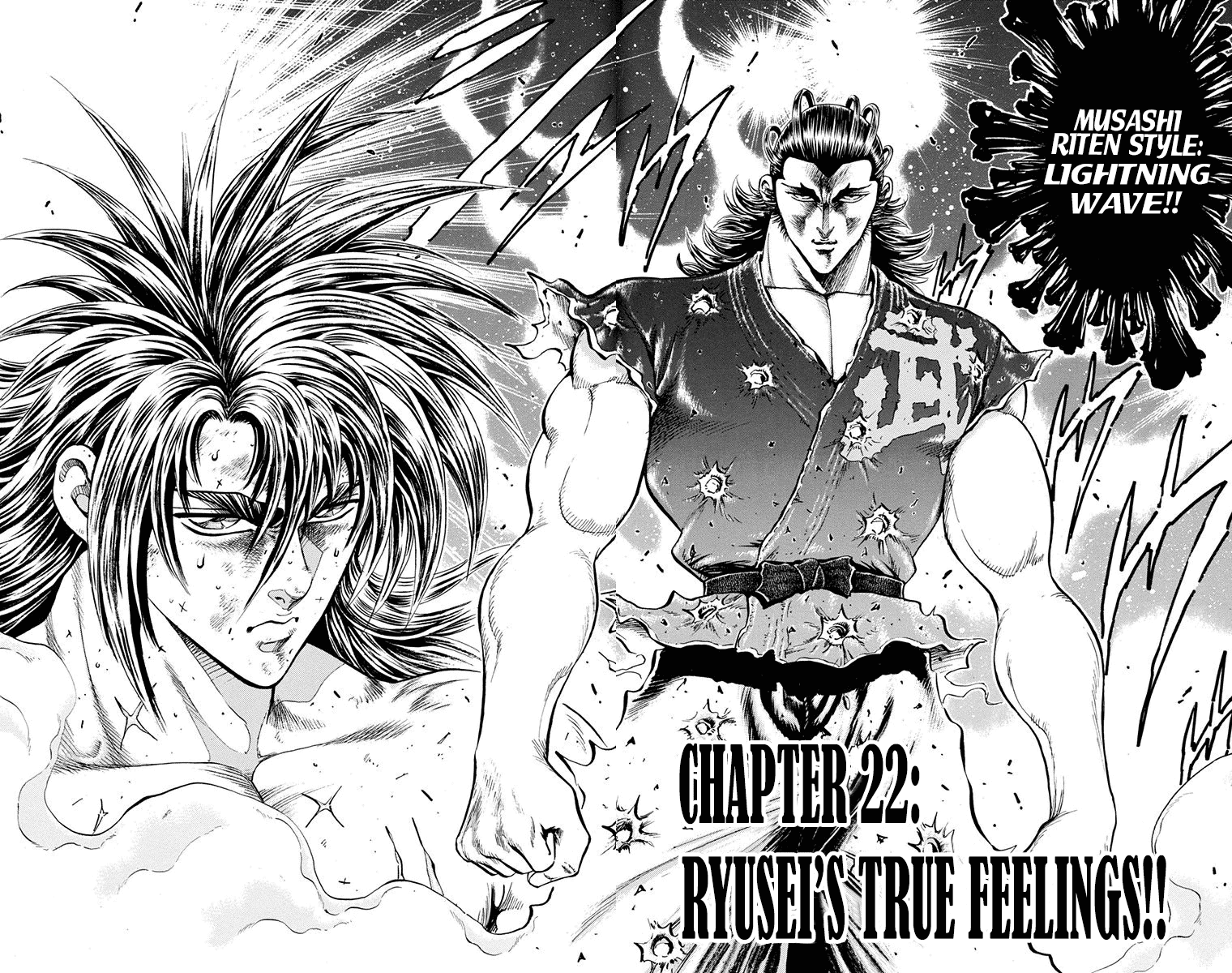 Ukyo No Ozora - Vol.7 Chapter 22: Ryusei's True Feelings!!