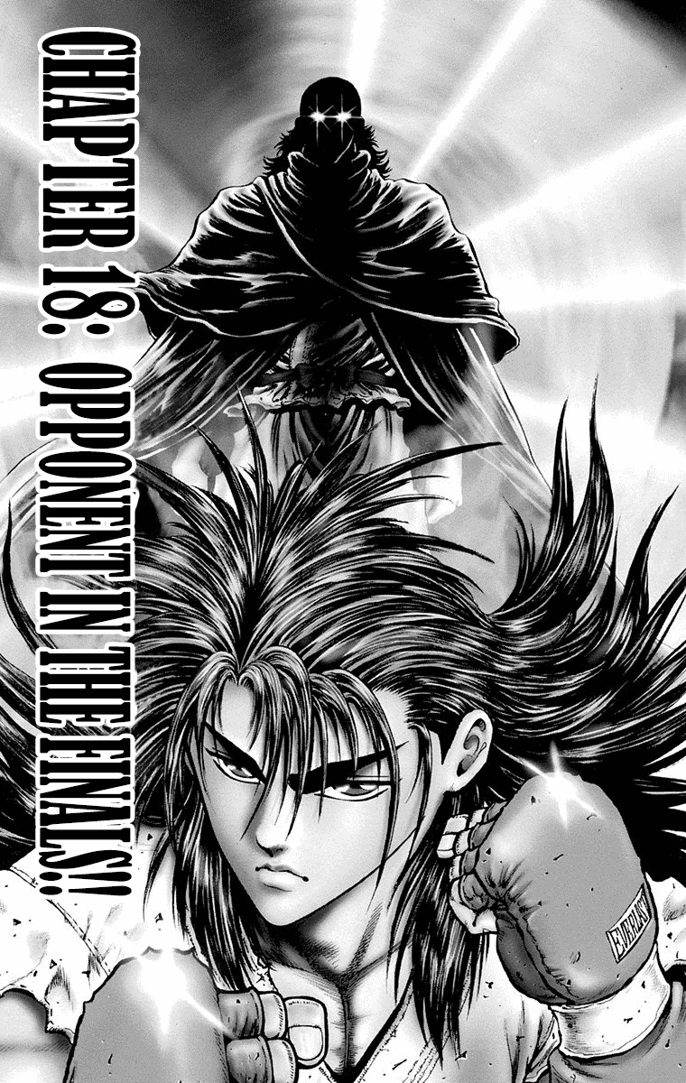 Ukyo No Ozora - Vol.5 Chapter 18: Opponent In The Finals!!