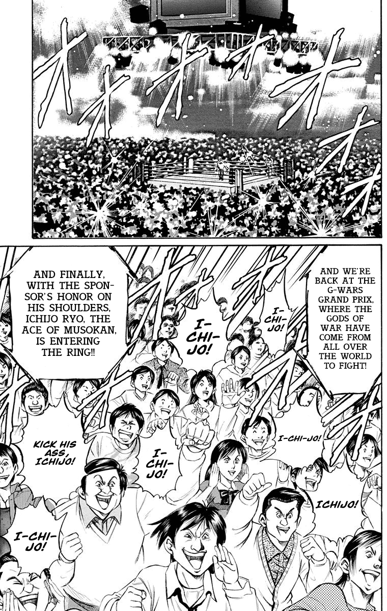 Ukyo No Ozora - Vol.5 Chapter 18: Opponent In The Finals!!