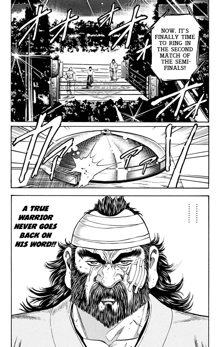 Ukyo No Ozora - Vol.5 Chapter 18: Opponent In The Finals!!