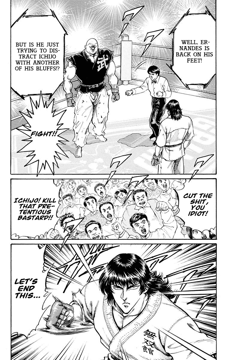 Ukyo No Ozora - Vol.5 Chapter 18: Opponent In The Finals!!