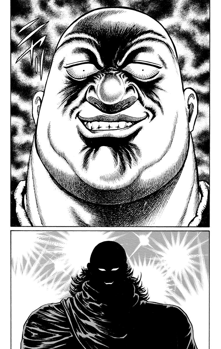 Ukyo No Ozora - Vol.5 Chapter 18: Opponent In The Finals!!