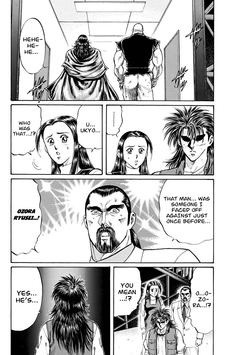 Ukyo No Ozora - Vol.5 Chapter 18: Opponent In The Finals!!