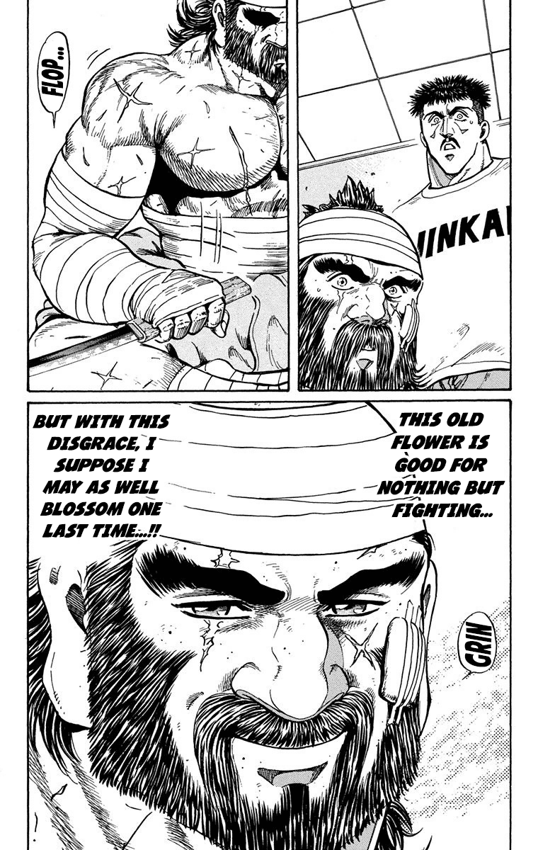 Ukyo No Ozora - Vol.5 Chapter 18: Opponent In The Finals!!