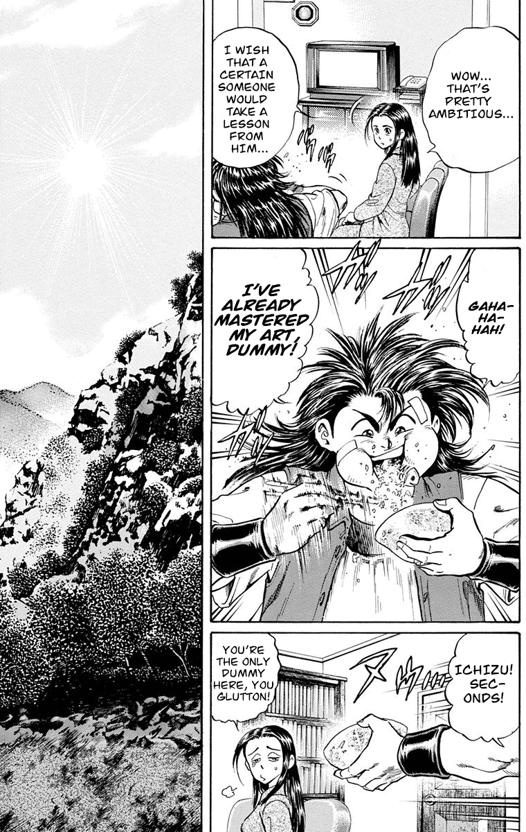 Ukyo No Ozora - Vol.4 Chapter 13: Power Of The Beast!!