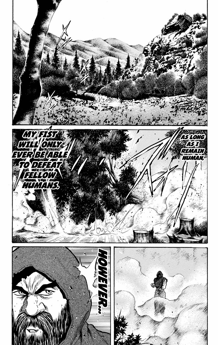 Ukyo No Ozora - Vol.4 Chapter 13: Power Of The Beast!!