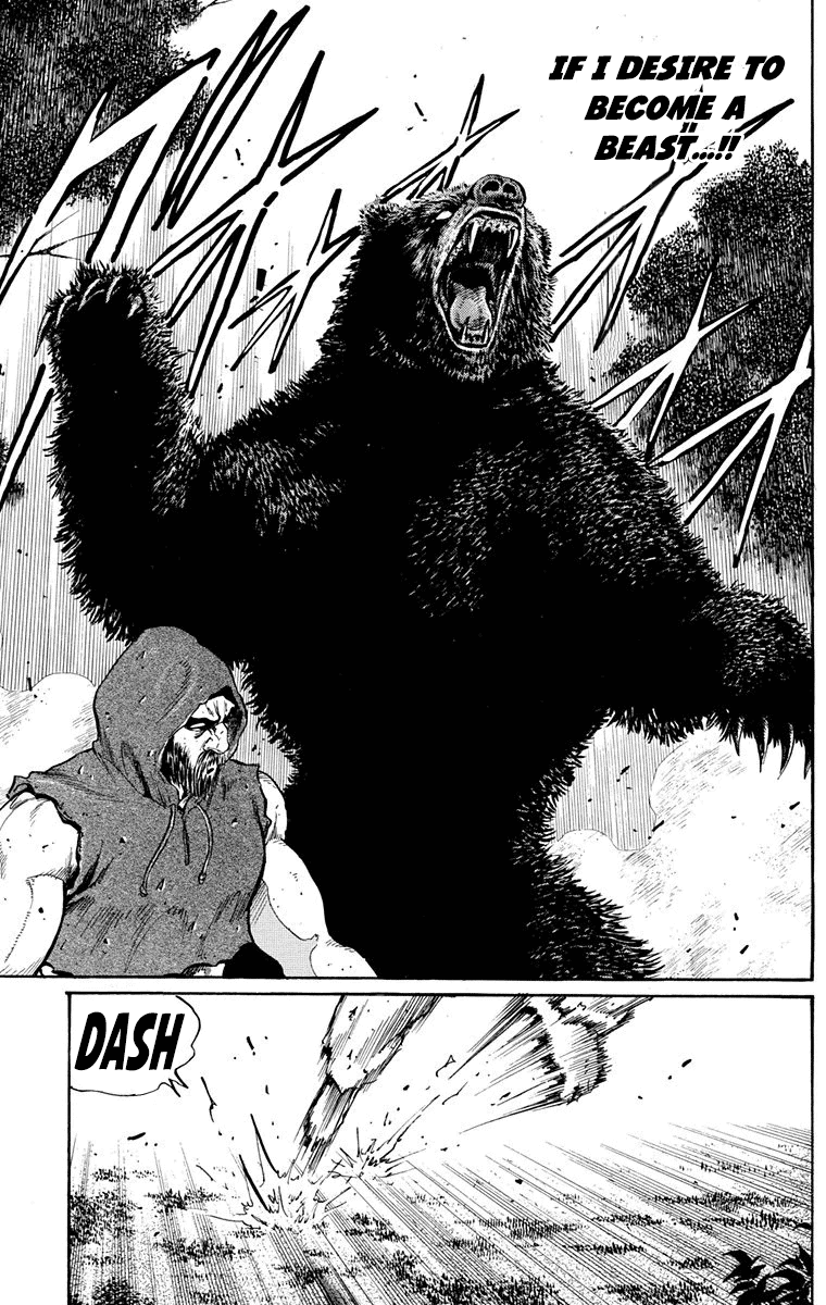 Ukyo No Ozora - Vol.4 Chapter 13: Power Of The Beast!!