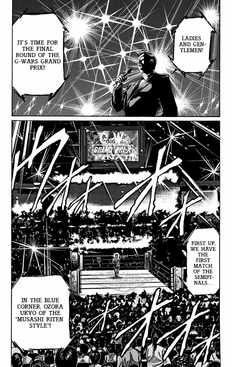 Ukyo No Ozora - Vol.4 Chapter 13: Power Of The Beast!!