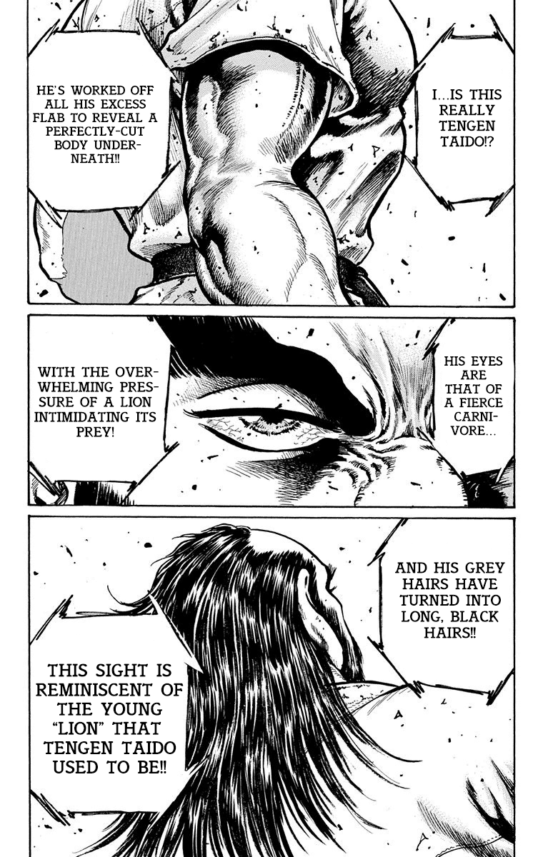 Ukyo No Ozora - Vol.4 Chapter 13: Power Of The Beast!!