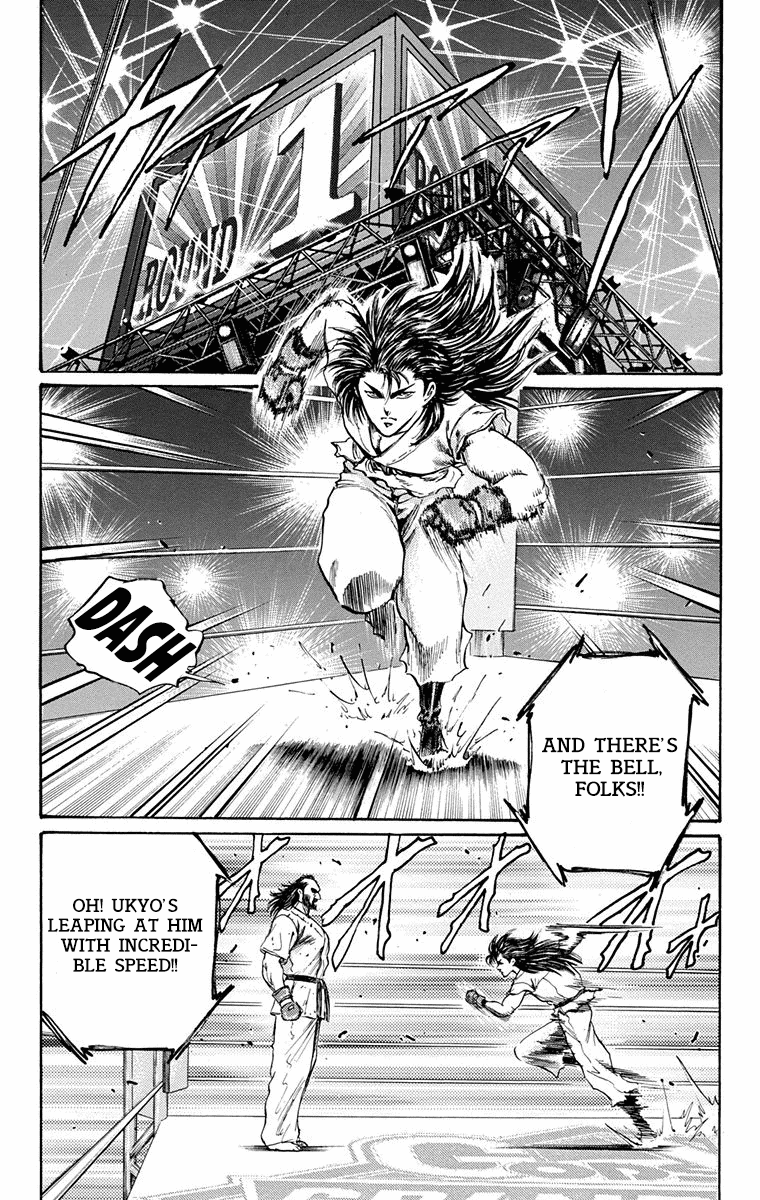 Ukyo No Ozora - Vol.4 Chapter 13: Power Of The Beast!!