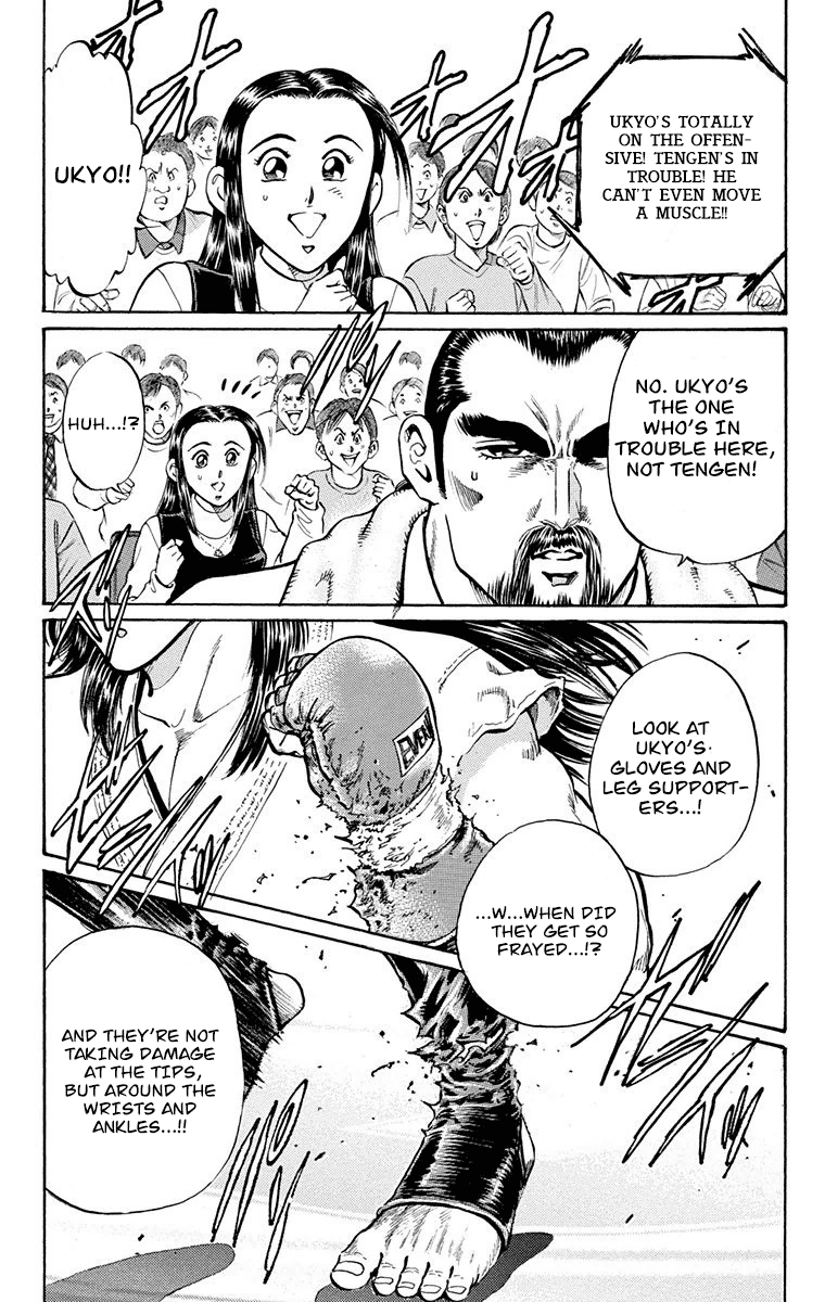 Ukyo No Ozora - Vol.4 Chapter 13: Power Of The Beast!!