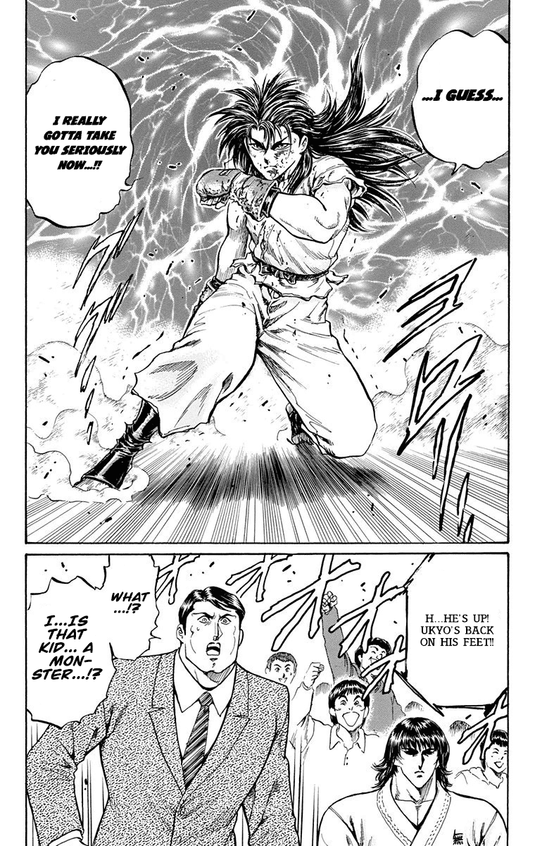 Ukyo No Ozora - Vol.4 Chapter 13: Power Of The Beast!!