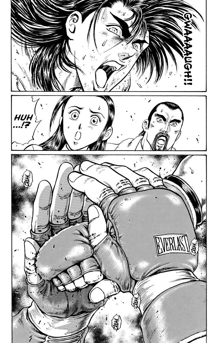 Ukyo No Ozora - Vol.4 Chapter 14: The Ultimate Airspace...!!