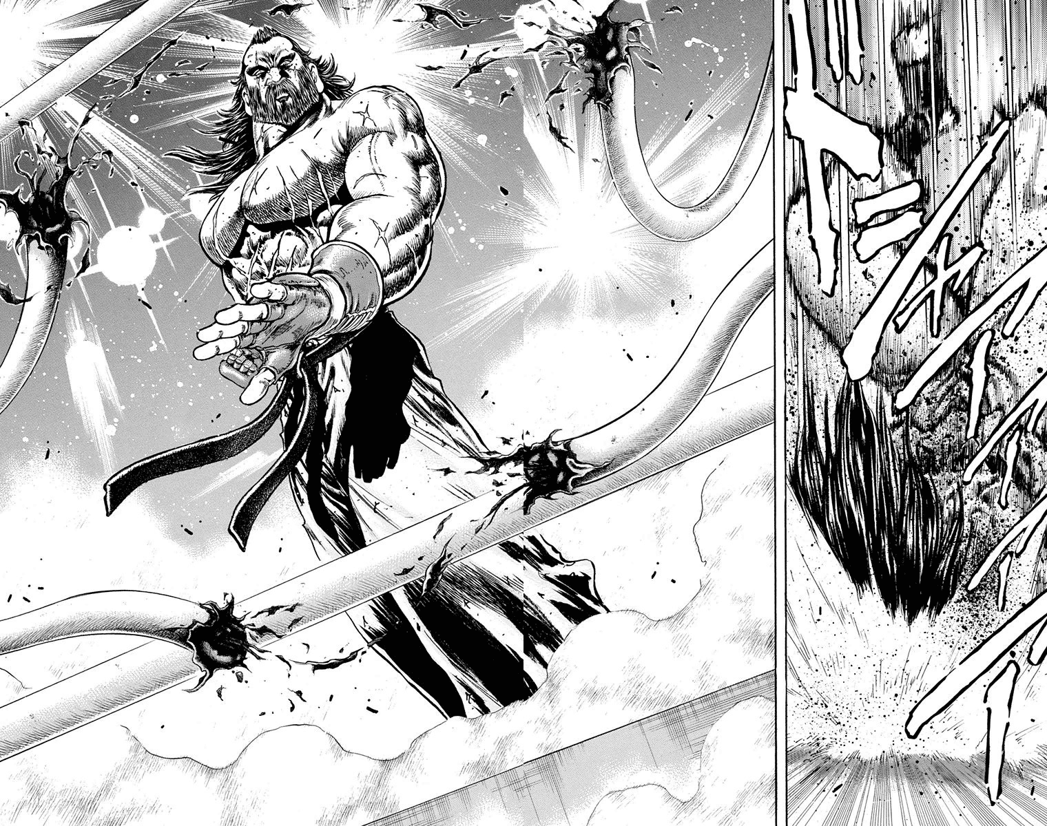 Ukyo No Ozora - Vol.4 Chapter 14: The Ultimate Airspace...!!