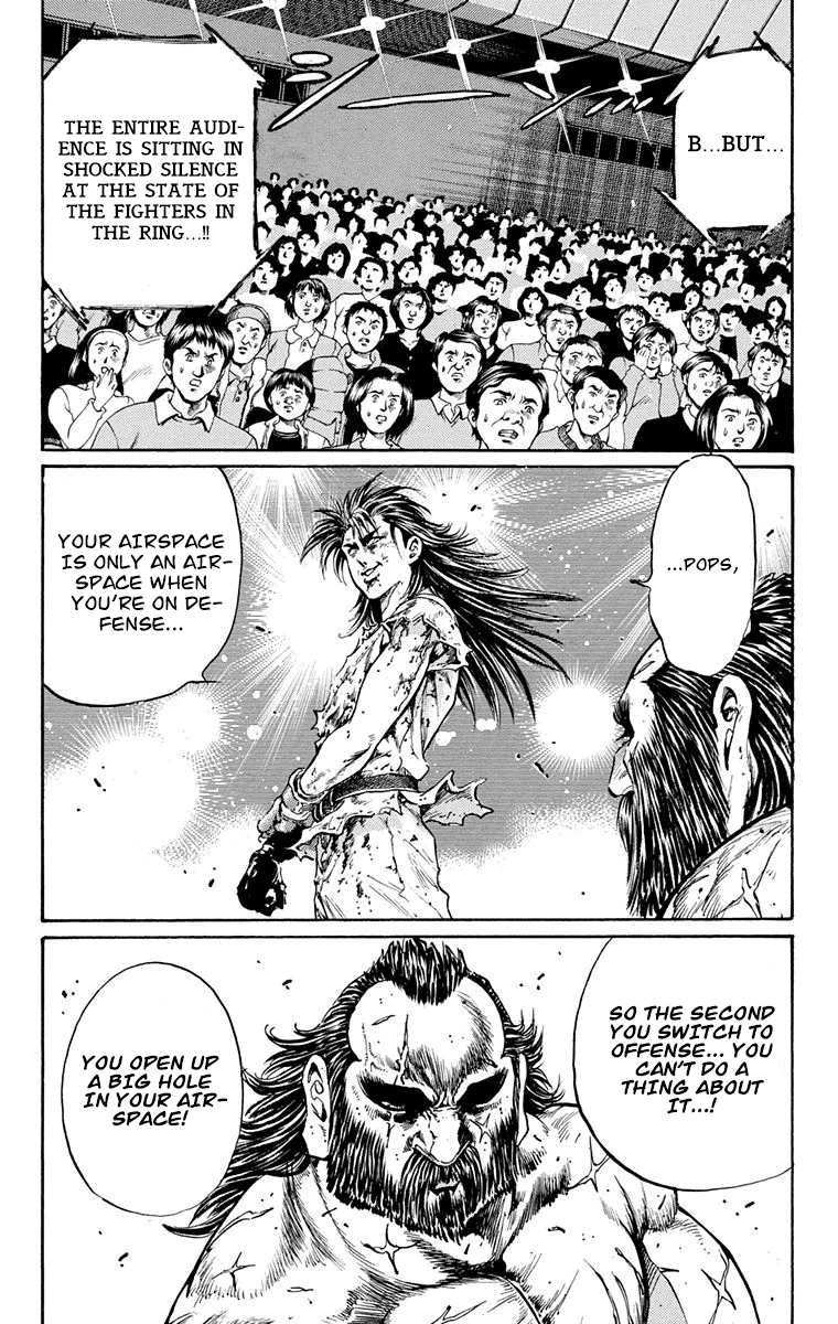 Ukyo No Ozora - Vol.4 Chapter 14: The Ultimate Airspace...!!