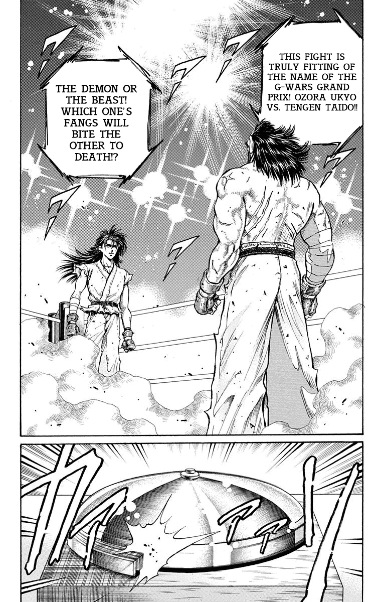 Ukyo No Ozora - Vol.4 Chapter 15: Resolve Of "Death"!!